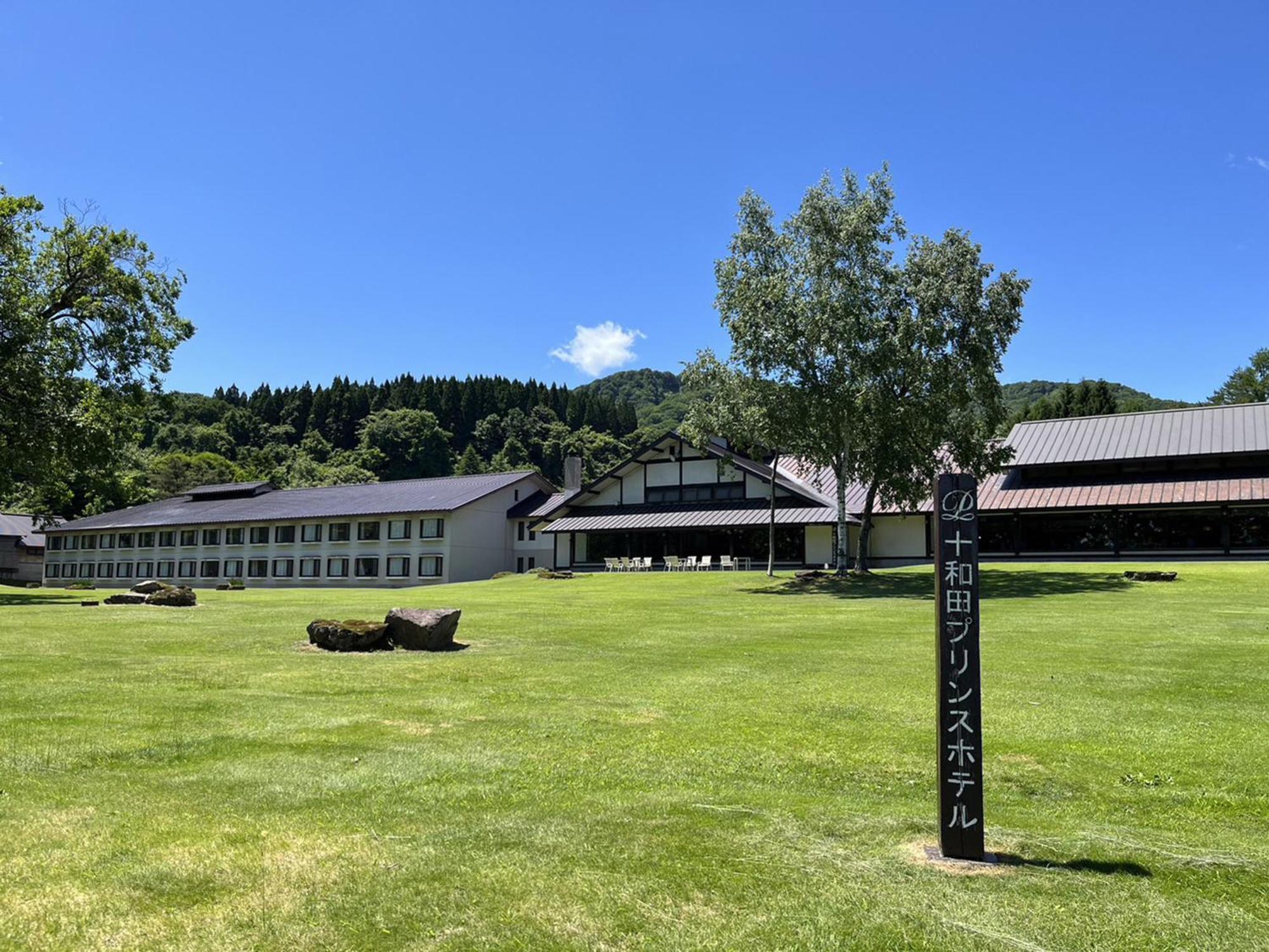 Towada Prince Hotel Kosaka Exteriör bild